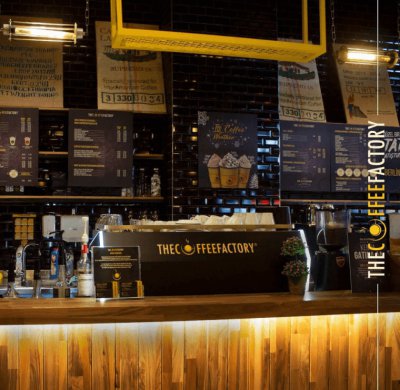 The Coffee Factory